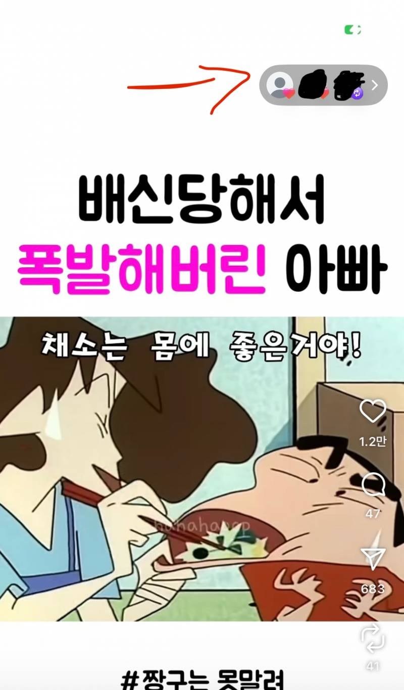[잡담] 인스타 릴스에 좋아요 누른거 뜨는거 기준이 뭐야? | 인스티즈