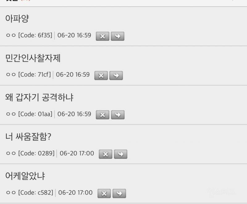 살찌는 애들은 결론이 뭔가 먹는거더라.... | 인스티즈