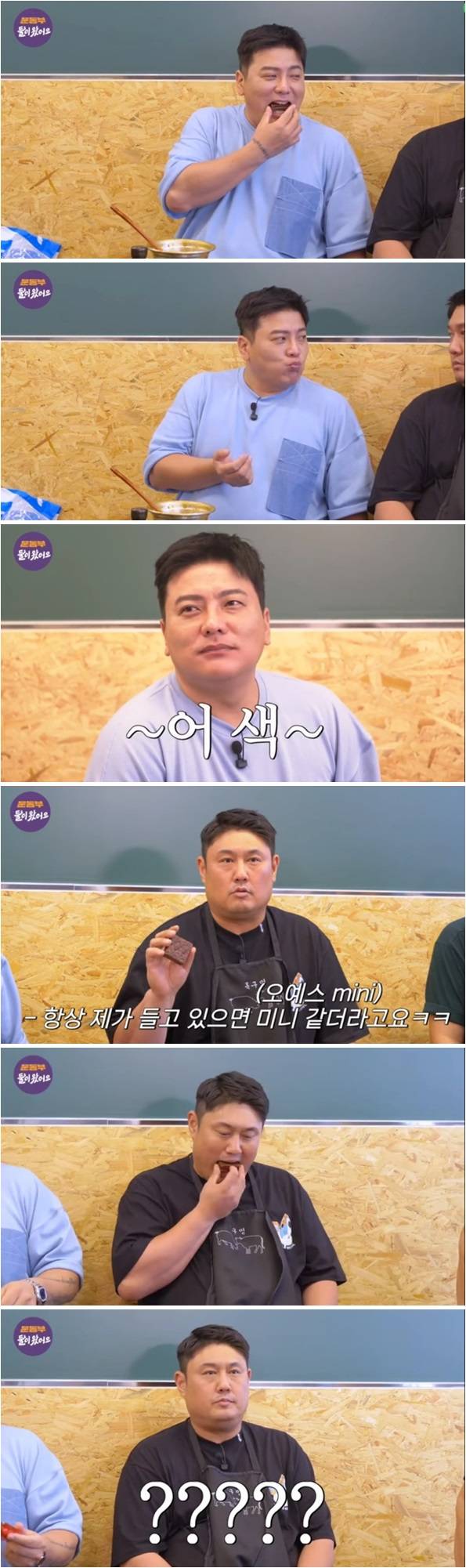 야구선수 출신 최준석, 김태균의 오예스 먹방 ㅋㅋㅋ | 인스티즈