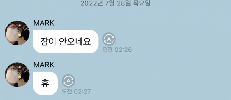 코로나로 취소된 콘서트 다시 열기 위해 실제로 과거로 갔다는 SM 남돌 | 인스티즈