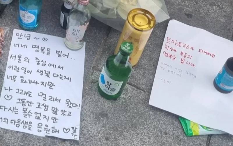 [잡담] 싸패같았다는 추모글들 | 인스티즈