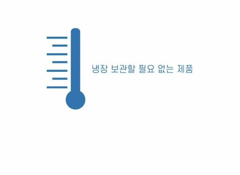 [잡담] 쿠팡에서 질유산균 샀는데 실온? 냉장? | 인스티즈