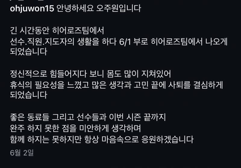 [잡담] 사실이라면 또 한번 논란있을듯한 최강야구 시즌4 멤버명단(예상) | 인스티즈