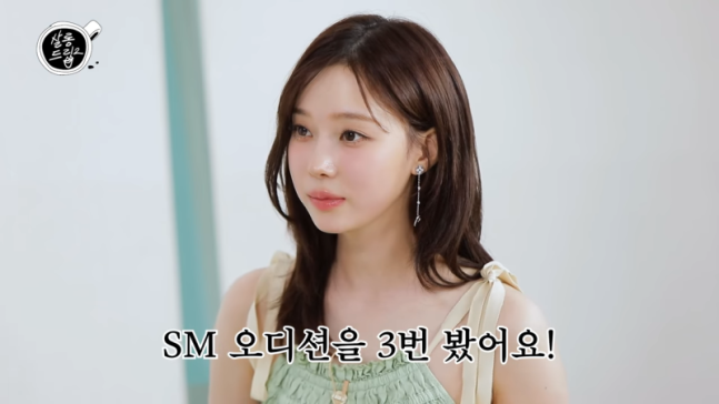 [마플] 윈터 오빠 얼마나 잘생겼길래… 윈터 "SM이 나 말고 오빠 데려가” ('살롱드립2') | 인스티즈