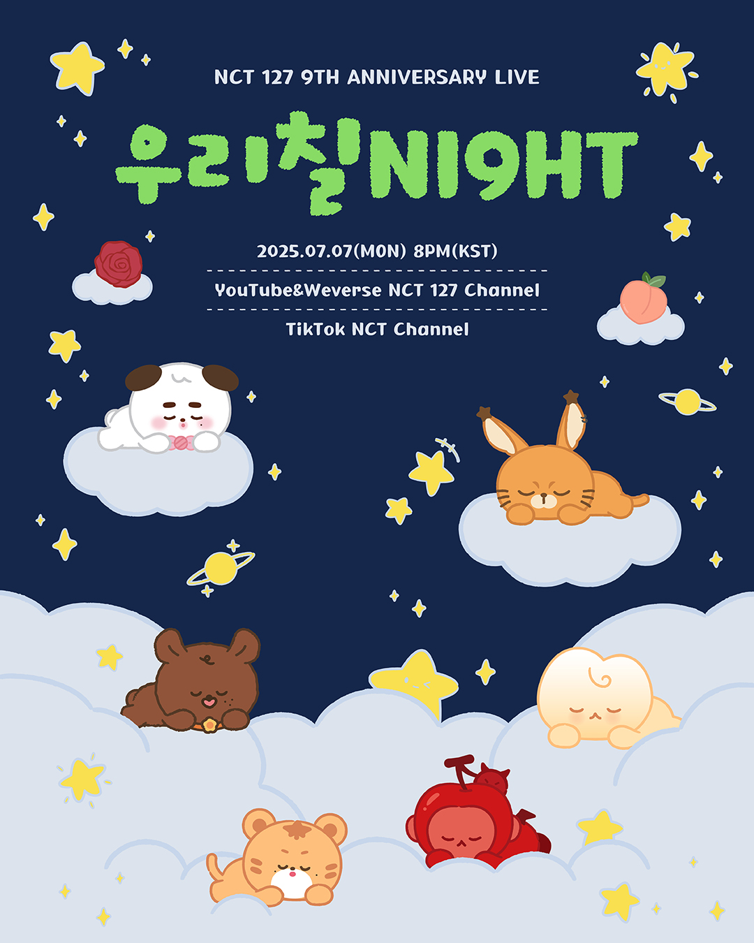 [잡담] 헐 127 7/7 라이브!! 인형 이건가봐! | 인스티즈