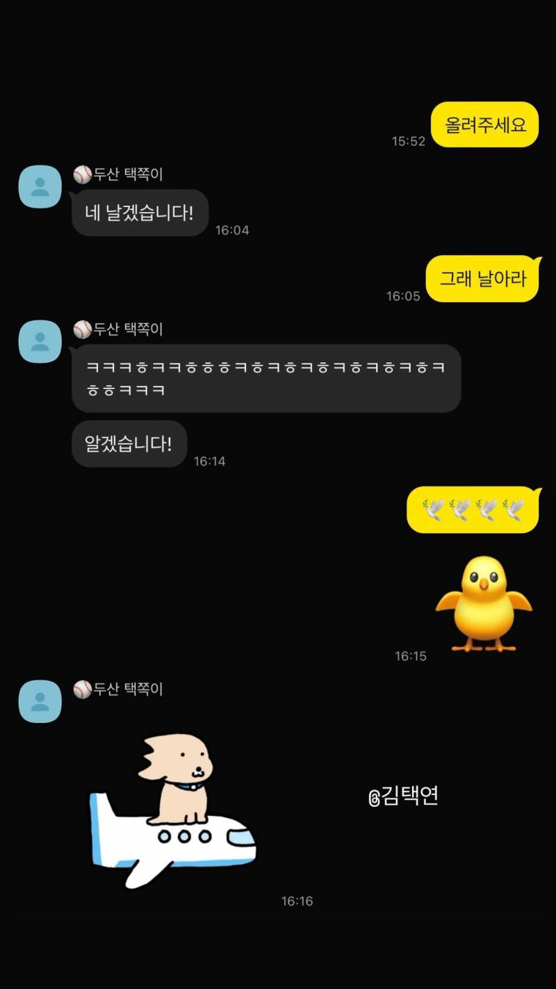 [잡담] 이거 짤의 주인공이 누구인지 질문하러 왓서용 | 인스티즈