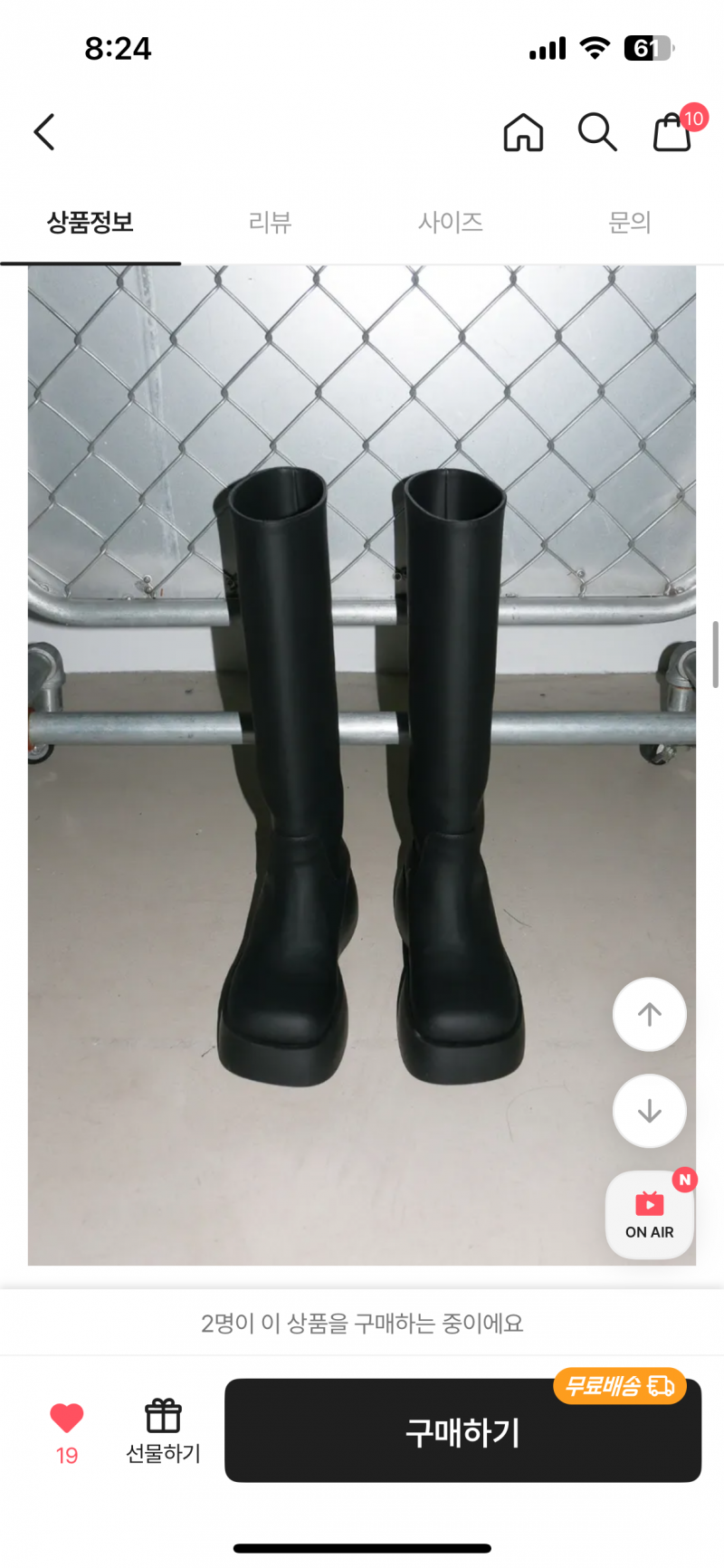 [잡담] 이 신발 데일리로 신기 괜찮을 것 같아? | 인스티즈