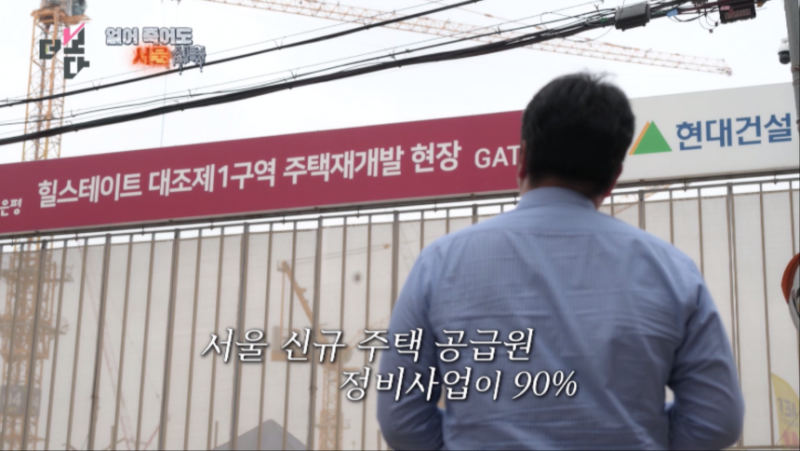 15억은 서울 신축 아파트의 출발점이다 | 인스티즈