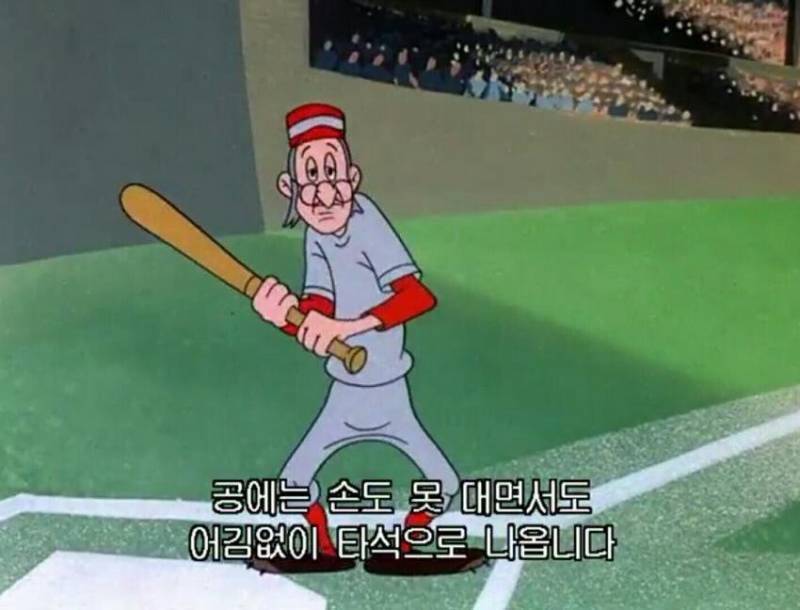 [잡담] 빠따 도대체 뭐가 문제일까 | 인스티즈