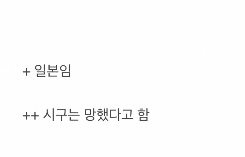 현재 반응 𝙅𝙊𝙉𝙉𝘼 터진 투어스 도훈 시구.JPG | 인스티즈
