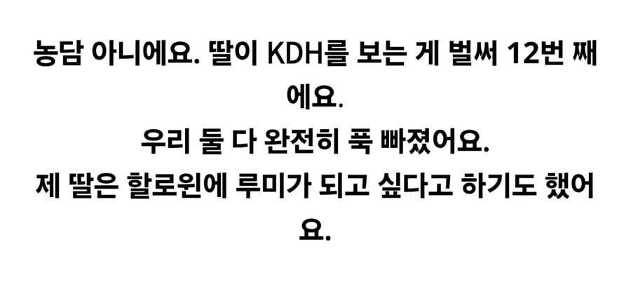 [잡담] 미국에서 케이팝데몬헌터스 거의 겨울왕국 급이래 | 인스티즈