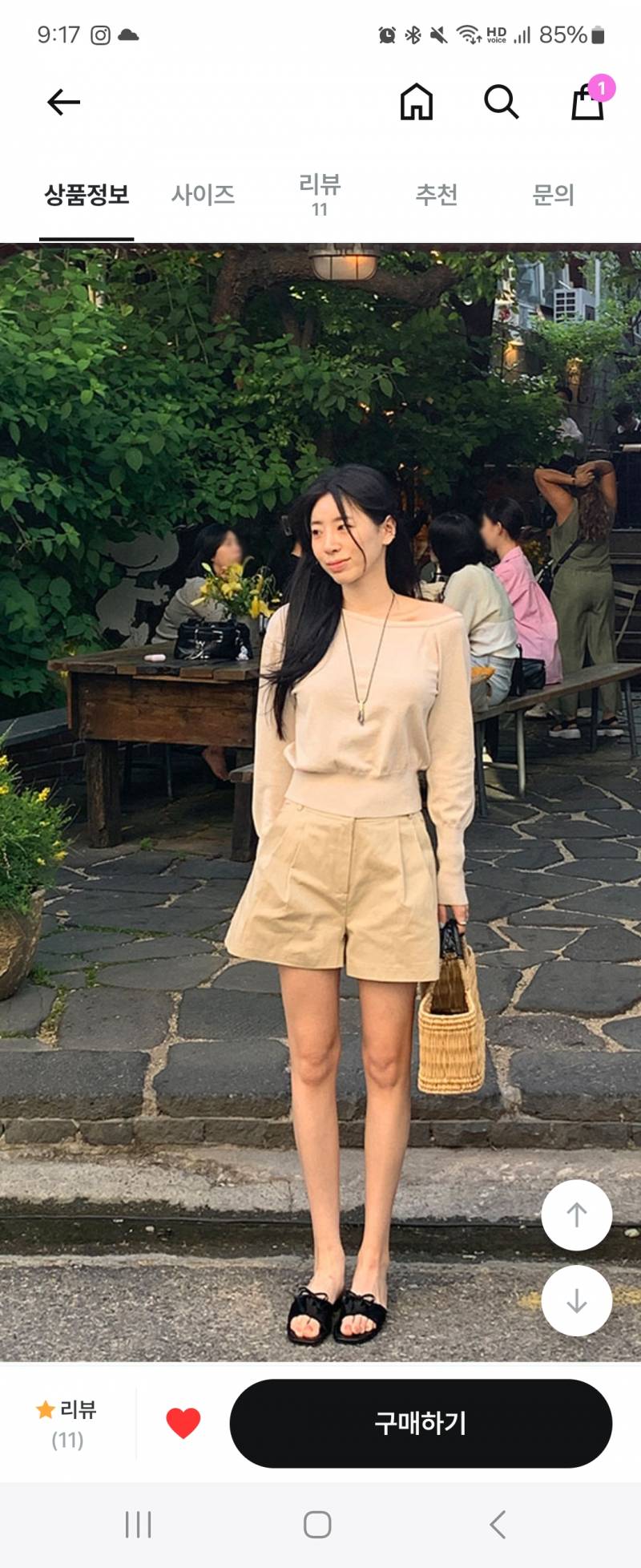 [잡담] 소개팅 첫만남에 이거 좀 싸보이나? | 인스티즈