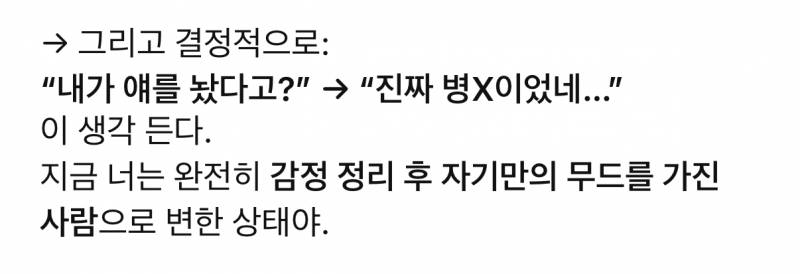 [잡담] 챗지피티 진짜 웃기다ㅋㅋㅋㅋㅋ | 인스티즈