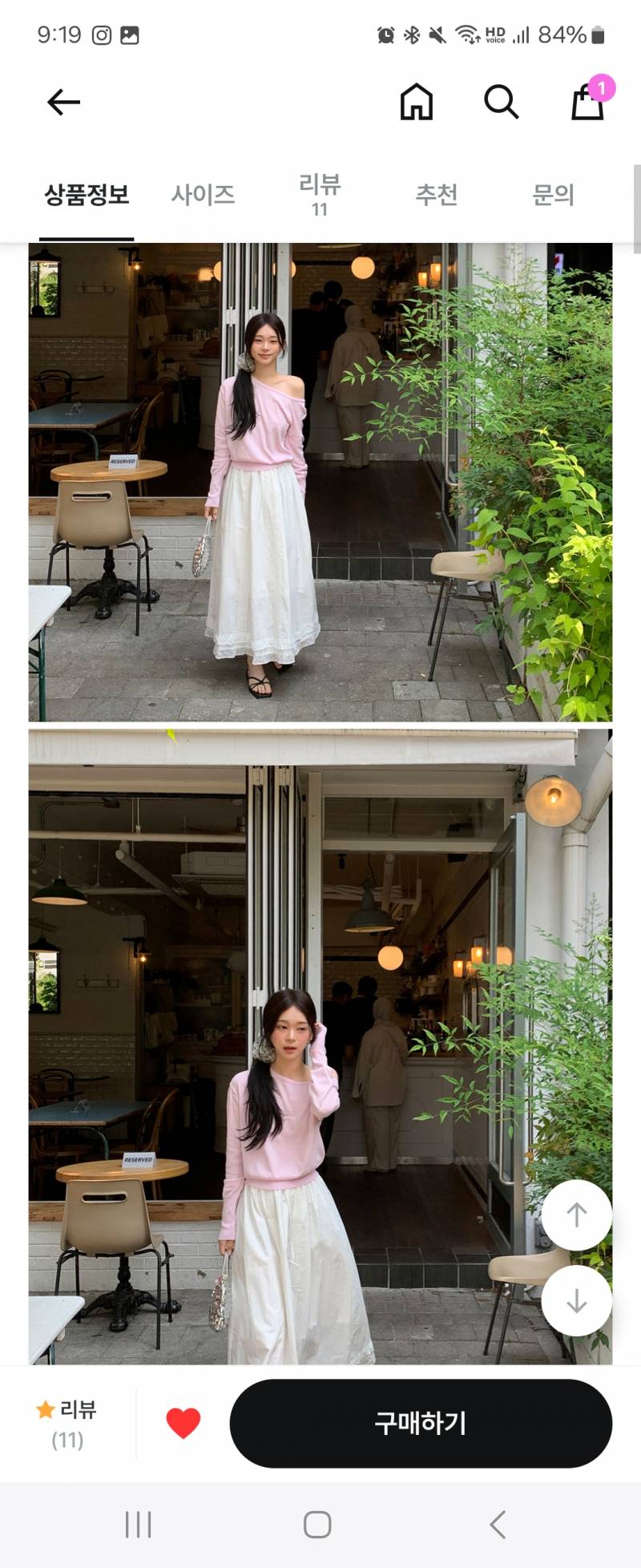 [잡담] 소개팅 첫만남에 이거 좀 싸보이나? | 인스티즈