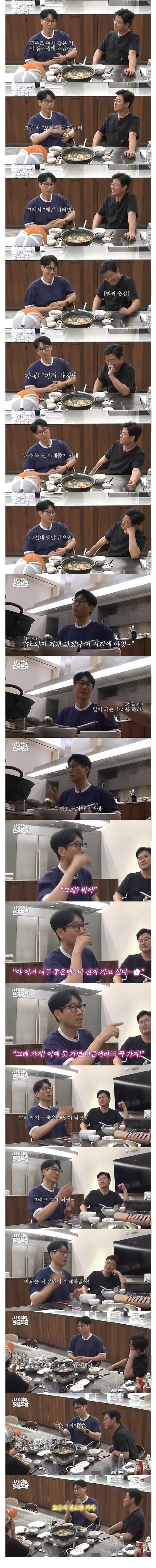 지석진씨 아내: 오빠 이거 가자!!! | 인스티즈