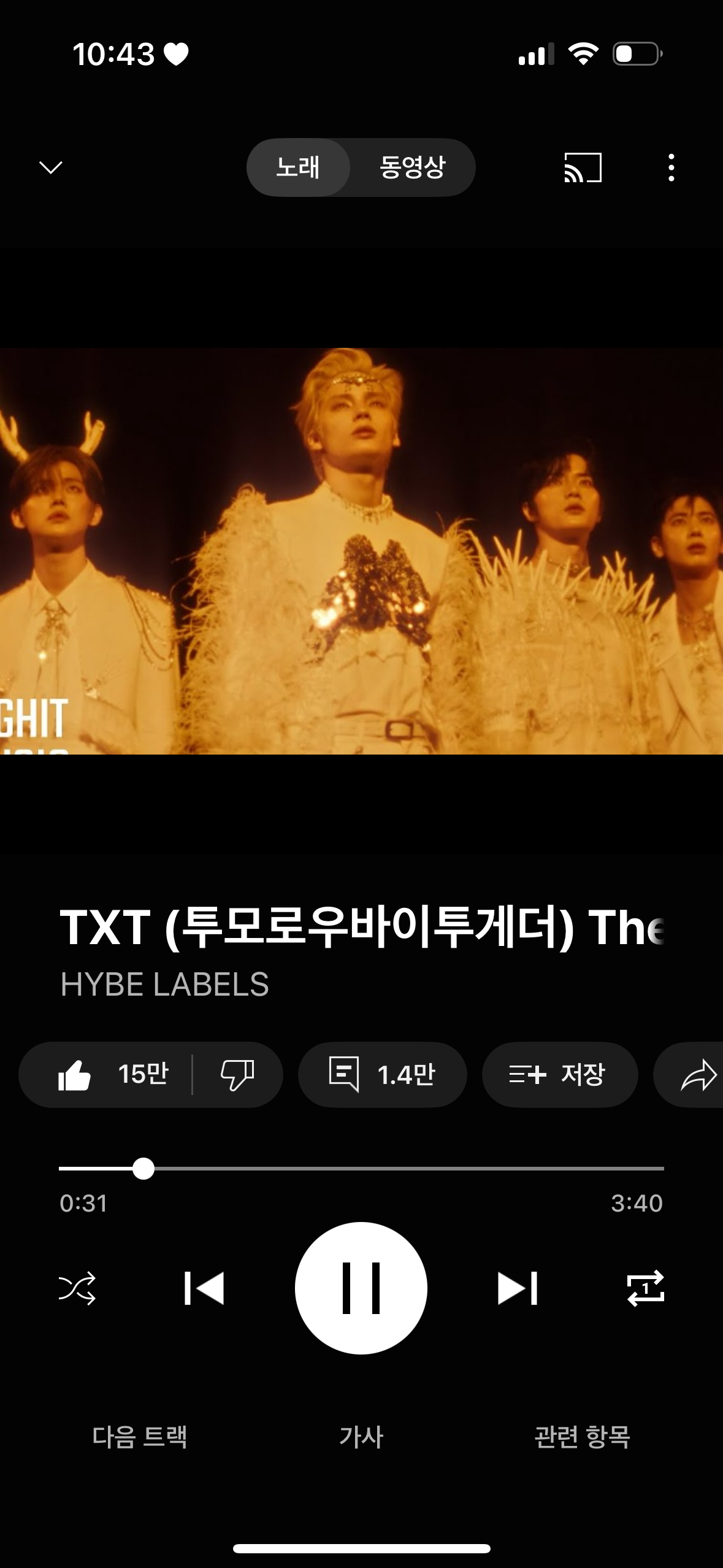[잡담] 별의 노래 빨리 음원 나왔으면 좋겟다... | 인스티즈