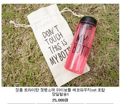 [잡담] 십년전에 호구잡혀 이거산애들 없지? | 인스티즈