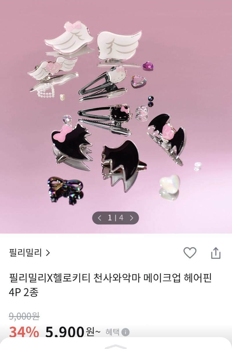 [잡담] 이거 사는거 쓸데없을까 | 인스티즈