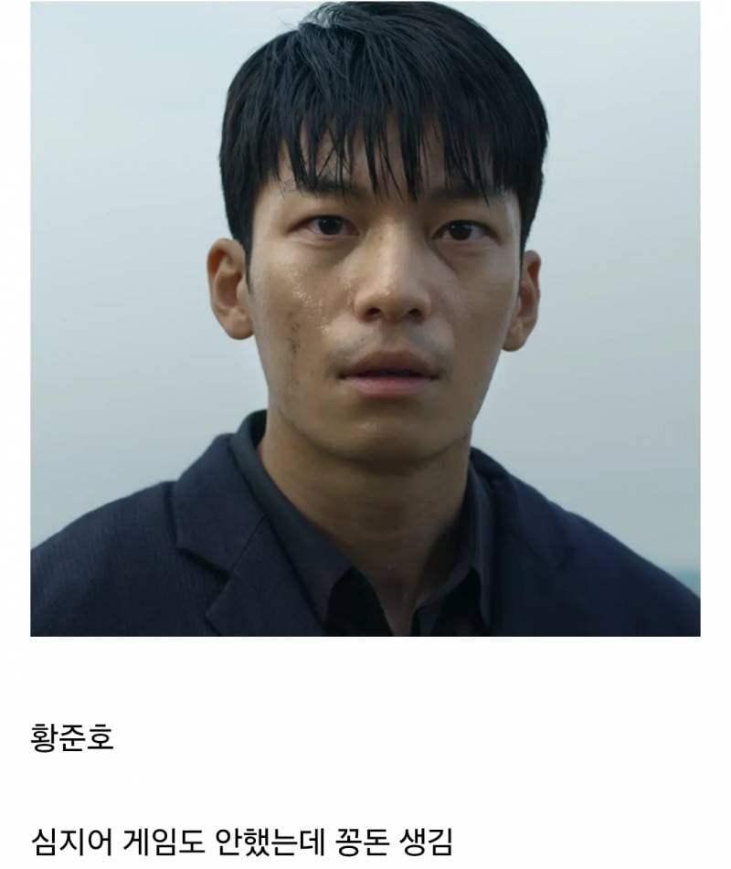 오징어게임 다 보고나면 진짜 왜 있는지 모른다고 생각 드는 캐릭터..ㅅㅍㅈㅇ | 인스티즈