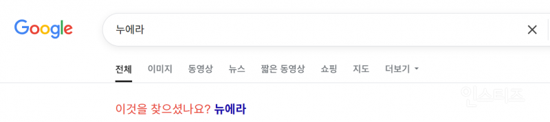 뉴에라에서 이번에 아이돌 런칭한다고 함 | 인스티즈