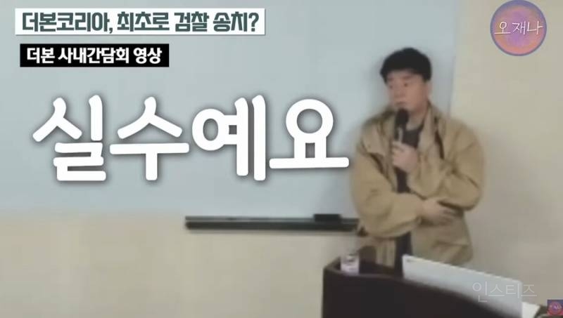 백종원이 중국산을 국산으로 표기한 이유 | 인스티즈