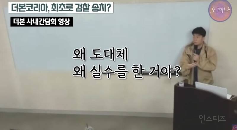 백종원이 중국산을 국산으로 표기한 이유 | 인스티즈