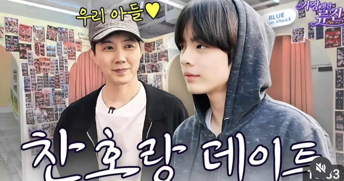 [잡담] 배우 류진 아들...찬호 근황......미 친 | 인스티즈