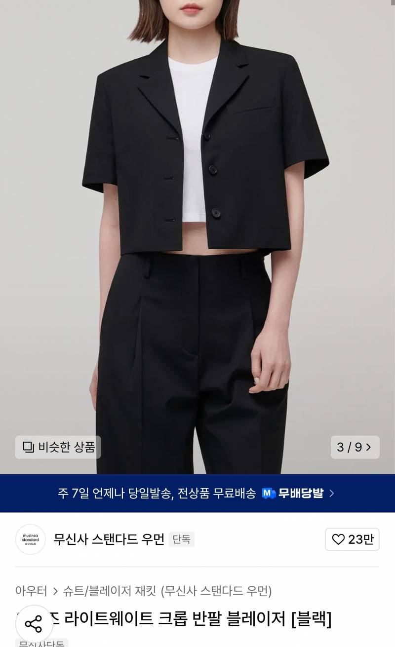 [잡담] 익들아 하객룩 이거어때? | 인스티즈