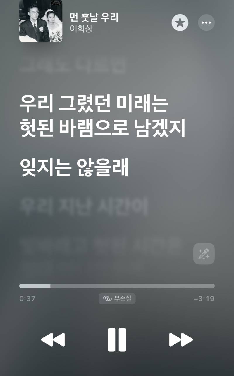[잡담] 노래 추천 해도 돼? | 인스티즈