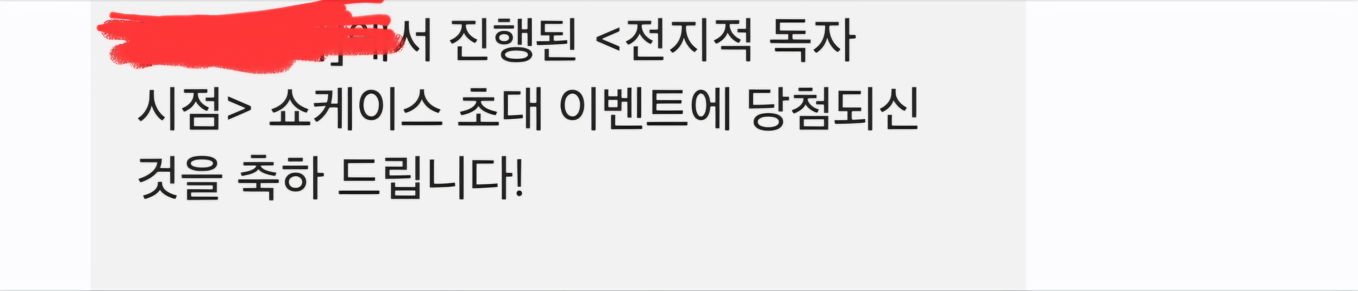 [잡담] 오늘 쇼케이스 간다❤️ | 인스티즈