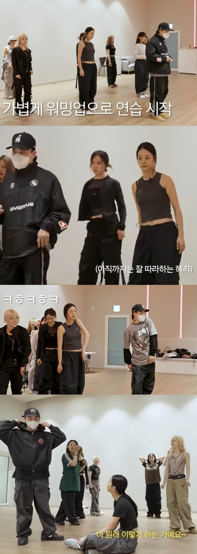 [잡담] "재밌네" 대놓고 티냈던 열애..혜리, '15년만 팬미팅도 ❤️우태와 함께였다 [스타이슈] [종합] | 인스티즈