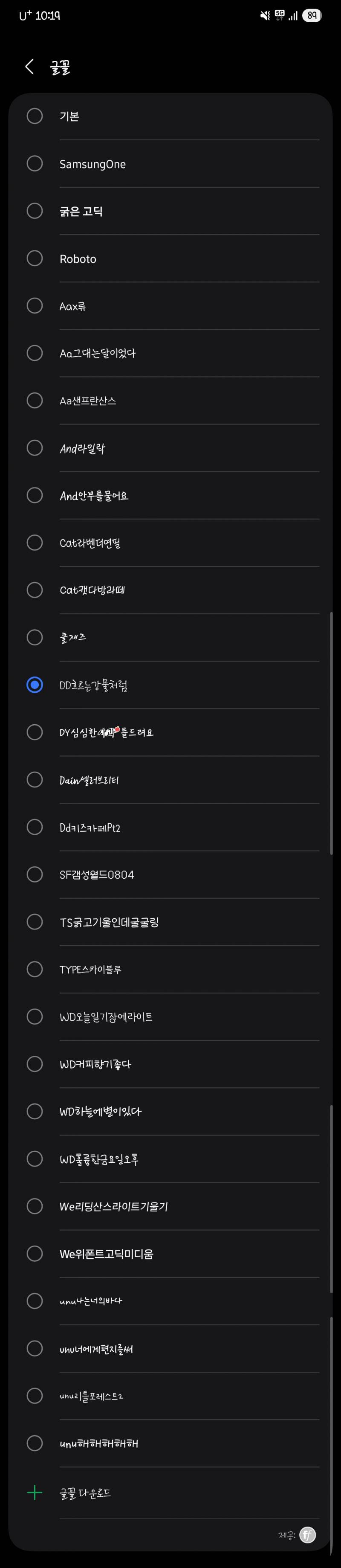 [잡담] 내가 갤럭시로 온 최대의 이유 | 인스티즈