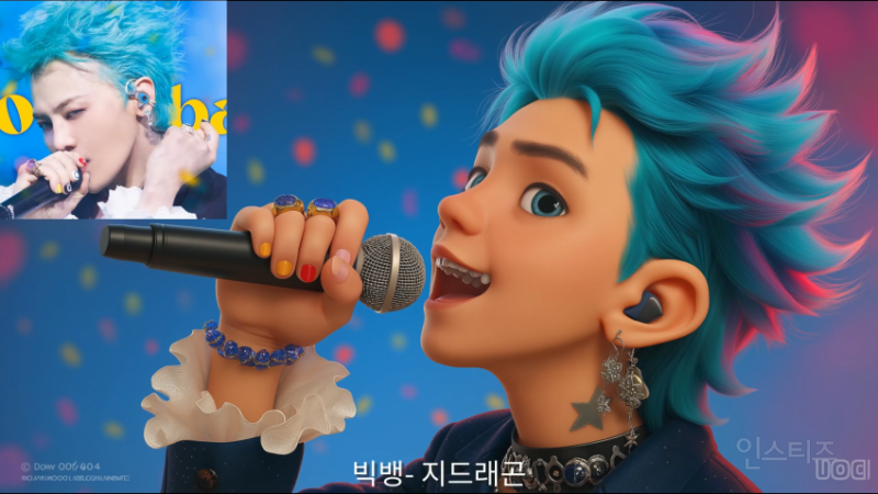 아이돌을 디즈니 픽사화 시켜보았다.jpg | 인스티즈