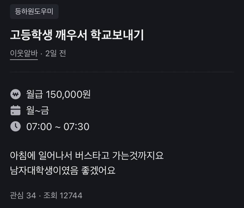 [잡담] ㅋㅋㅋㅋㅋㅋㅋㅋㅋ당근 구경하는데 별게다있네 | 인스티즈