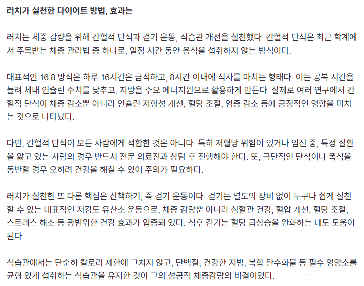 (ㅎㅂ) 45kg뺀 여자의 3가지 방법.jpg | 인스티즈