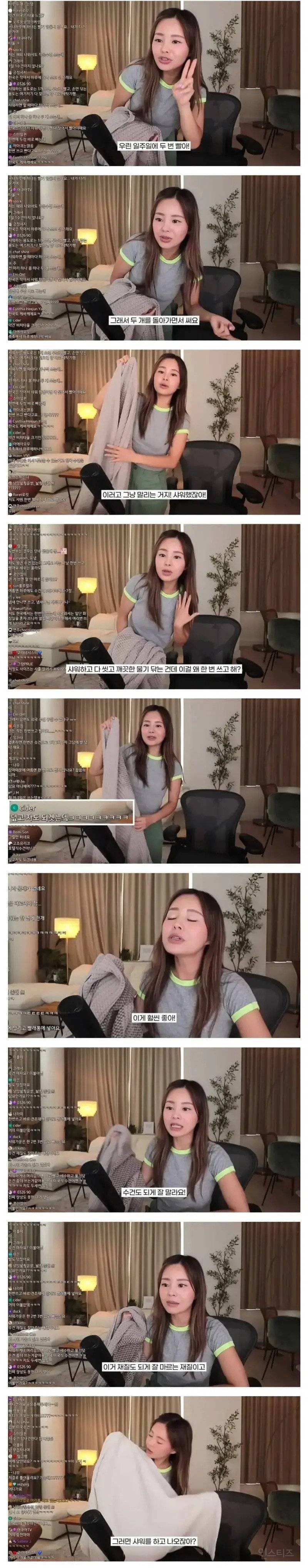 미국에서는 샤워하고 쓴 수건을 안빨고 몇 번 더 쓰는 이유.JPG | 인스티즈