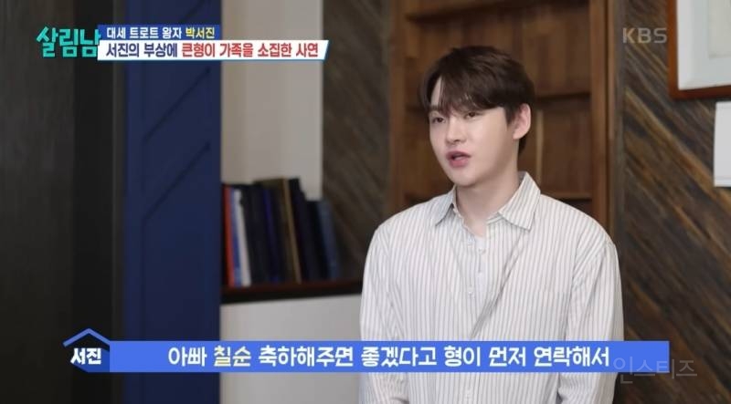 칠순잔치때 출장뷔페 불러서 잔치 vs 크루즈 빌려서 선상파티 | 인스티즈