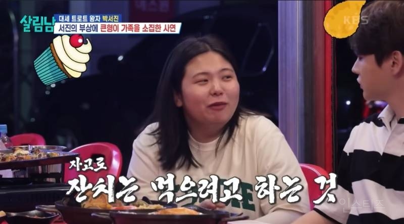 칠순잔치때 출장뷔페 불러서 잔치 vs 크루즈 빌려서 선상파티 | 인스티즈