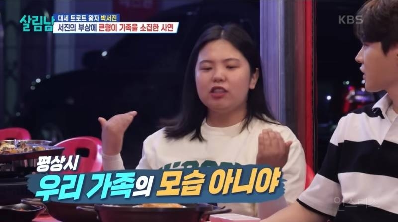 칠순잔치때 출장뷔페 불러서 잔치 vs 크루즈 빌려서 선상파티 | 인스티즈