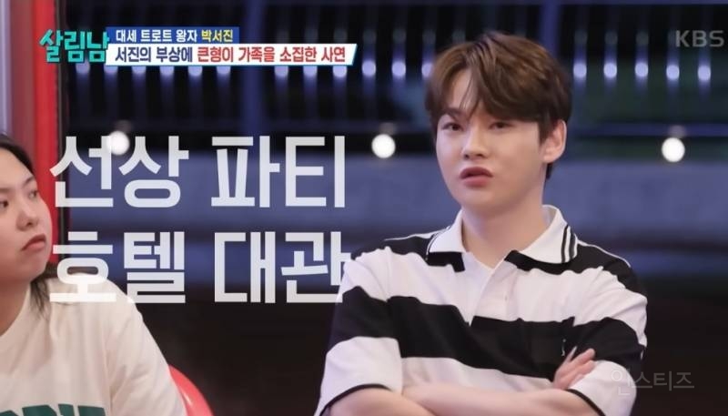칠순잔치때 출장뷔페 불러서 잔치 vs 크루즈 빌려서 선상파티 | 인스티즈