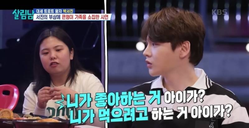 칠순잔치때 출장뷔페 불러서 잔치 vs 크루즈 빌려서 선상파티 | 인스티즈