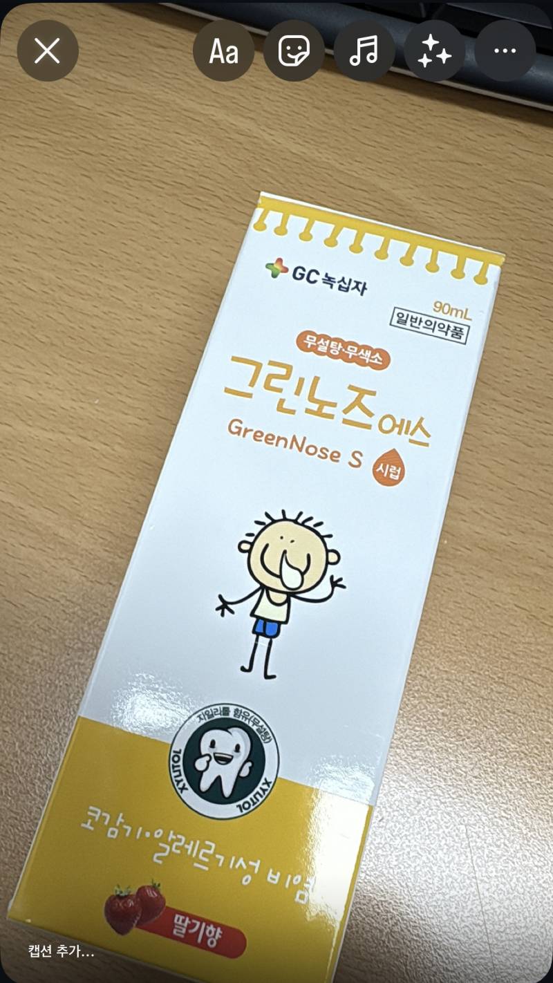 [잡담] 아이폰 주 카메라 설정 가능해? | 인스티즈