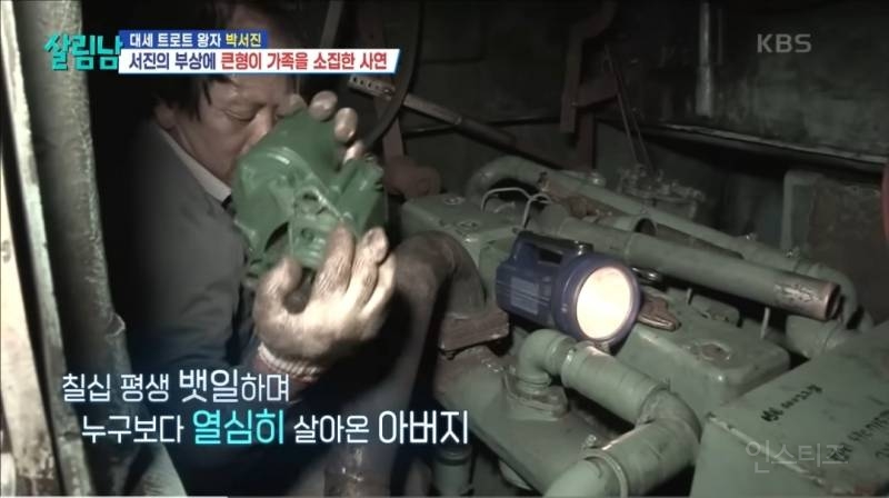 칠순잔치때 출장뷔페 불러서 잔치 vs 크루즈 빌려서 선상파티 | 인스티즈