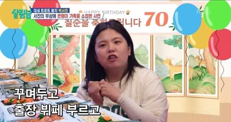 칠순잔치때 출장뷔페 불러서 잔치 vs 크루즈 빌려서 선상파티 | 인스티즈