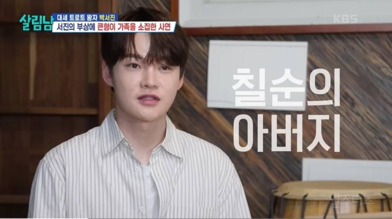 칠순잔치때 출장뷔페 불러서 잔치 vs 크루즈 빌려서 선상파티 | 인스티즈