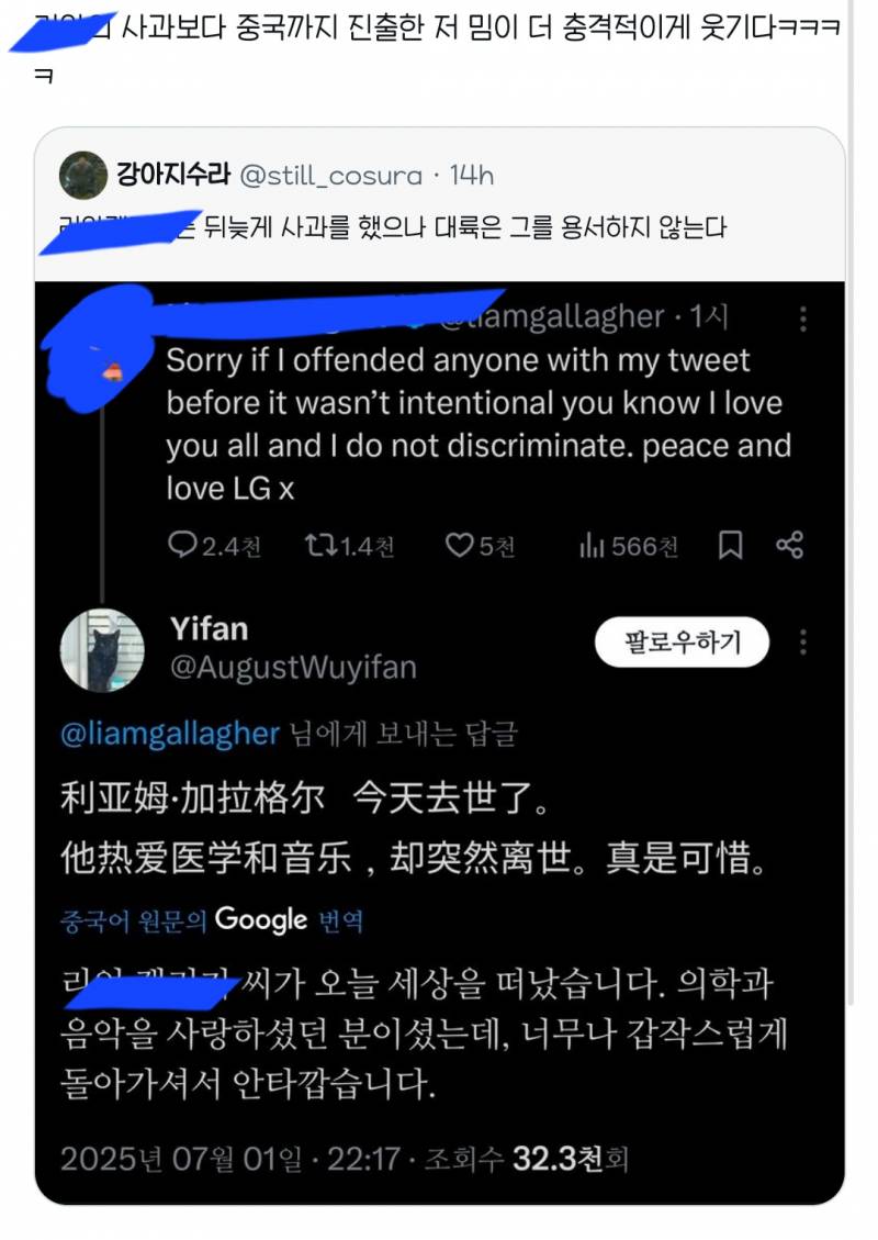 [잡담] 오늘 이 세상을 떠났습니다~ 밈 원본 알려줄사람 | 인스티즈