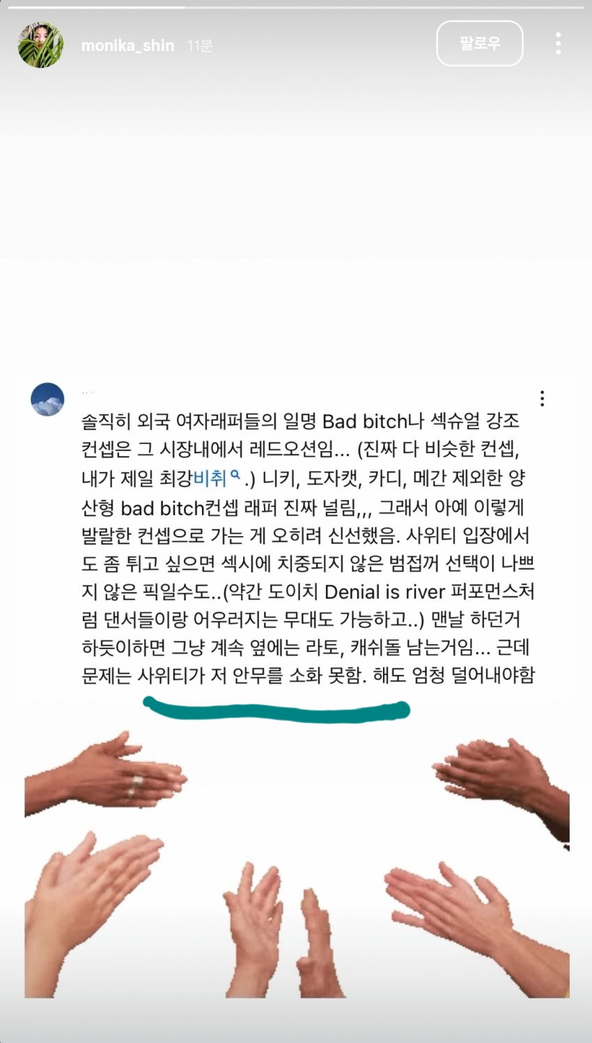[마플] 주어)스우파 ㅁㄴㅋ, 내가 알던 그 시절 쎈언니들 어디 갔을까… | 인스티즈