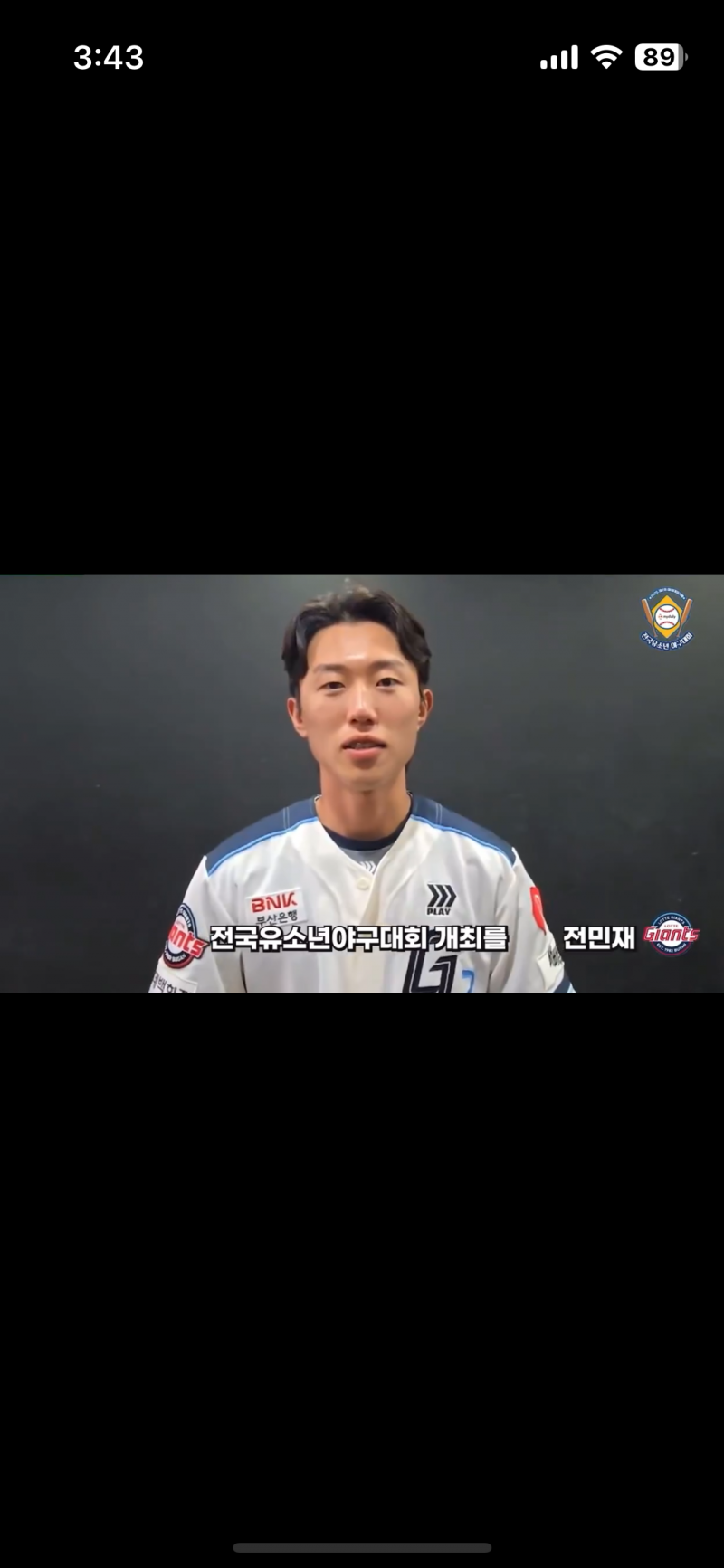 [잡담] 아니 민재 생각보다 더 너무 까신데..? | 인스티즈