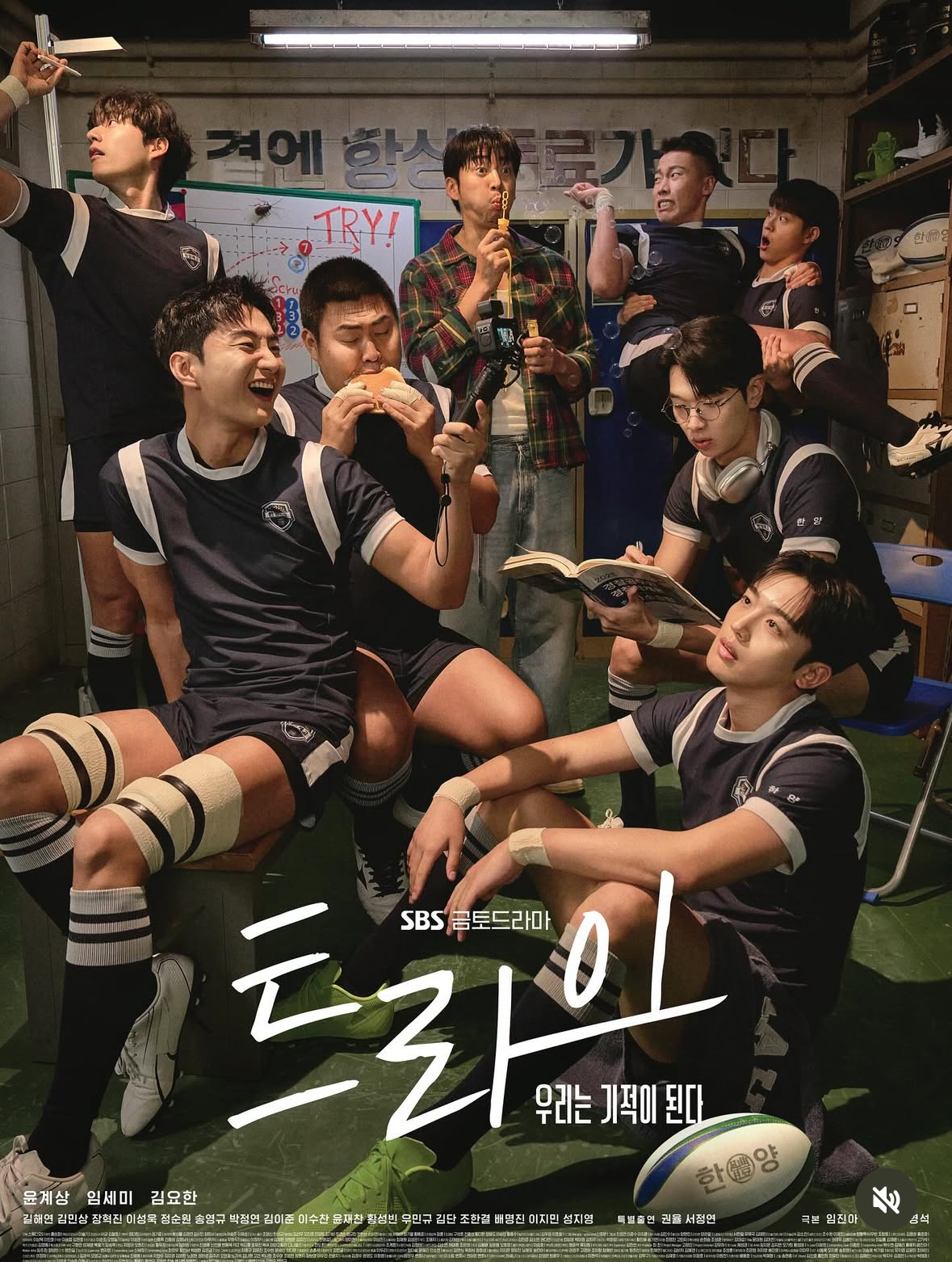 [잡담] 윤계상 김요한 나오는 드라마 기대돼.. | 인스티즈
