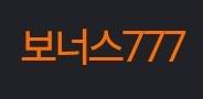 [잡담] 오 한기적 777 | 인스티즈